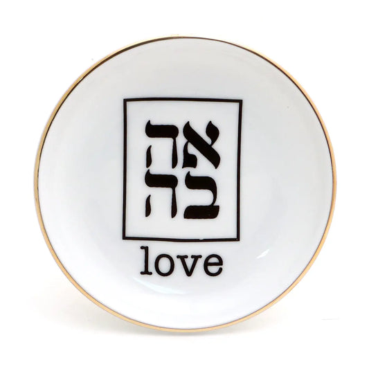 Trinket Tray Ahava 22K Gold